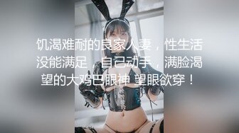 终极反差，穷人女神富人母狗，属性拉满，大神豪宅圈养极品性奴母狗日常调教，舔脚喝尿啪啪各种花样SM羞辱 (8)