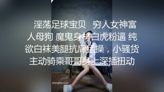 STP34241 糖心Vlog 迷奸白虎洛丽塔少女 强行插入穴湿暖包裹 极致快感临界 艹喷少女失禁潮吹 软软兔