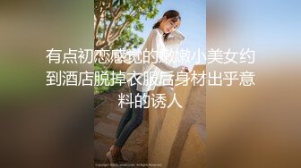 果冻传媒91KCM-030 女友妈妈也成为我的性奴隶