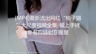 大奶美眉 还是无套舒服让我高潮吧 哦槽你射这么多啊 我刚来感觉 身材不错 奶大鲍鱼粉 被操尿了 貌似小哥哥射太快还没满足