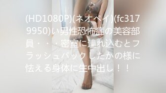 (中文字幕) [atid-515] 清楚だと思っていた彼女がまさかあんなビッチだったなんて。 二宮ひかり