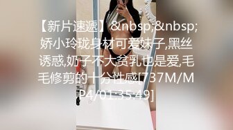 某IT企业运维竟然勾搭到销售的大奶妹子  勉强抱起来一直捅，全程国語淫話对白 奶子真大