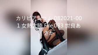 《台湾情侣泄密》美女校花和男友之间的私密视讯被有心人曝光