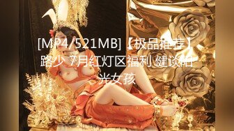 [MP4]STP24029 返场极品外围女神&nbsp;&nbsp;2800现金手中拿 女神乐开花 骚穴菊花 画面冲击感超强必看 VIP2209