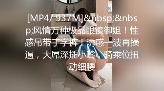 好色妻降临14～后编～