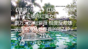 【AI换脸视频】迪丽热巴 的肛门PARTY