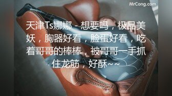 [MP4/1.32G]【自制字幕】精神小伙为了让自己好哥们艹逼，先灌醉女友，然后让哥们玩弄自己女友