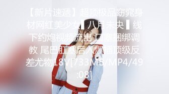 《稀缺??震撼流出》?举牌圈?反差婊露脸小姐姐考研美女，几位土豪合资定制私拍，宿舍搔首弄姿满嘴骚话自摸私密处展示