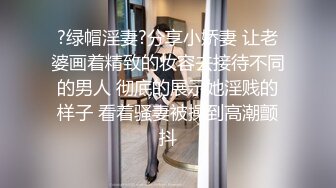 洋老外叫了个无毛小嫩妹 语言不通只能通过肢体语言交流