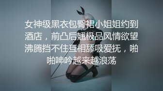 反差巨乳同事出差被我操抽搐露脸，太大分上下部