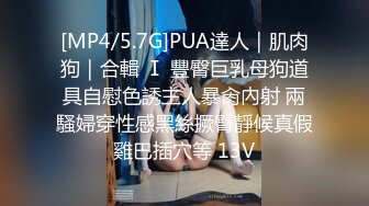 国产TS系列东北美妖王二信闹市区露出 当街尿尿打飞机被小姐姐看到很是刺激