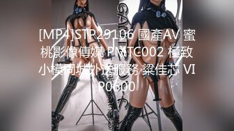 [MP4]淫乱KTVDD4P，骚逼被大哥抠着骚逼还在唱歌，沙发上的小哥后入不停抽插大骚屁股，草着逼唱着哥真会玩刺激