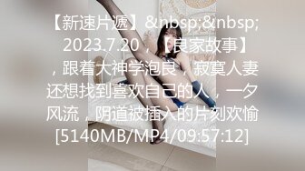 [MP4/1.94G]酒店偷拍11-14！女主胸大腿长，身材一级棒，短短两天竟打8炮