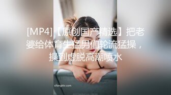 敏感直男-同时享受两位猛男的服务,快感加倍 上集