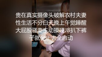 【雲盤不慎泄密】極品身材的少婦和野男人偷情被老公發現後曝光 外表清純原來內心風騷無比 原版高清