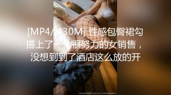 [MP4/1.7G]越南巨乳蕩婦｜Miuzxc｜勾引失戀哥哥亂倫暴肏內射＆新娘臨陣脫逃找前任酒店互舔女上位騎乘榨精等 720p