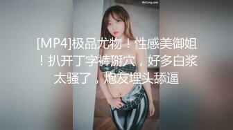 养生馆女性私密spa男技师给珍珠手链的漂亮少妇推油按摩二指禅搞到少妇高潮出了很多少水淫叫