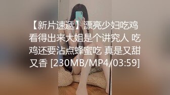 ID5219 心萱 被包养的女大学生 勾引老板男司机 爱豆传媒