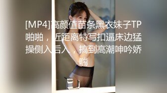 [MP4]STP27464 新人下海渔网袜御姐！齐逼牛仔短裤！和炮友激情操逼，骑乘位插穴，两个奶子直晃动 VIP0600