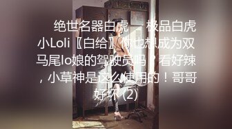 【锤子丶探花】4P名场面，三男一女激情，连体黑丝骚女