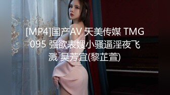 [MP4/ 668M] 痴女婶婶&nbsp;&nbsp;海角淫母文娜&amp;侄子情缘2 伦理肛交一时爽猛肏会受伤 后庭异样快感无比上瘾 爆夹内射肛腔