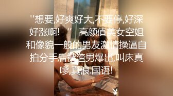 俊男靓妹直播大秀实录，跟狼友互动撩骚听指挥，像个母狗一样跪着口交吸蛋蛋，椅子沙发上各种抽插跳蛋玩逼