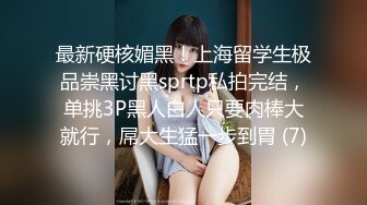 爱豆传媒ID5221变态BOSS捆绑调教新人女员工-妍希(苏宁儿)