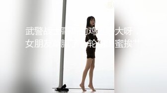 【新速片遞】&nbsp;&nbsp; 女神露脸口交，黑丝+毛衣露胸，脸上毫不掩饰的开心，巨大肉棒 口爆乐开了花！ [63M/MP4/07:20]