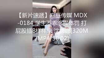 [MP4/4.6G] ED Mosaic D奶新人只玩过一人大战❤️这次想挑战多人