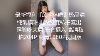 极品反差婊 平胸小美女与男友爱爱，后入抱着她狂艹，无套插嫩逼，近距离拍摄，超级刺激！