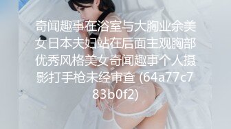 《极品CP✅魔手☛外购》色胆包天坑神潜入广西某医院急诊科女厕~直接进去隔板缝中偸拍多位女护士和女患者方便~太猛了 (2)