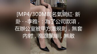 STP26909 美乳模特情趣试衣被老板潜规则无套啪啪射在屁股上-网红美女小允儿