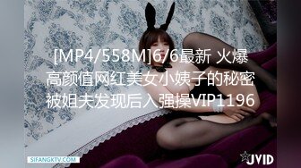 [MP4/697MB]约啪大神未流出多部视频集P3，几位都高颜值，皮裤黑丝美腿，强插喷水