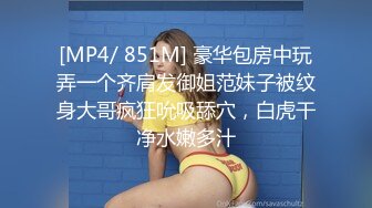 女友穿着情趣丝袜帮我带套插入