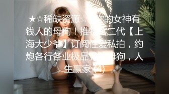 小女人系列-美丽端庄与赤裸淫荡的落差，无套啪啪