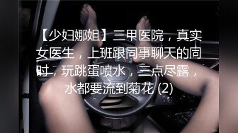 重磅核弹！南韩前女团成员女神不雅视频流出【完整版56分钟已上传下面】