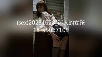 【新片速遞 】&nbsp;&nbsp;✿91制片厂✿ YM064 狠操性感女模特淫水直流《白允儿》[898MB/MP4/28:39]