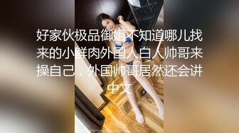 露脸极品女友大声说“好粗”