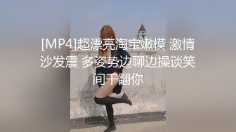 【SSRPeach】台湾清华大学外文系臀后健身教练「Ellie」OF剧情私拍 开房撞见人夫走错干脆将错就错榨干他