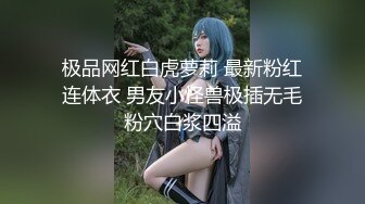 《最新重磅新瓜速吃》终于露了！万元定制网易CC星秀代言人极品女皇后【白妖妖】很多人想要的最大尺度骚舞露逼道具紫薇~炸裂