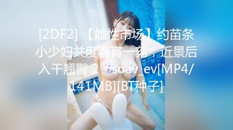 国产麻豆AV MSD MSD011 劫色清纯高校生 袁子仪