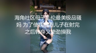 白虎小美女 粉嫩小穴湿粘淫汁 无套爆肏虚脱 近距离高清大屌抽插内射中出白虎美穴