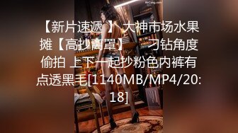 [2DF2]别有用心的男友偷藏摄像头暗拍和女友做爱全过程 [MP4/122MB][BT种子]