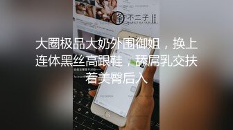 ⚫️⚫️天然巨乳人妻！FansOne网红反差婊【420Abby】订阅，超美大奶大乳头户外露出3P啪啪