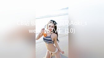 天美传媒 TMP-0009 大学生哟啪破处初体验-张雅婷