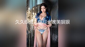 [2DF2] 小姐姐，播音系美少女，高颜值女神大长腿，沙发抠穴啪啪一小时只约高端 2[MP4/110MB][BT种子]