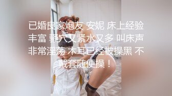 “求你继续干人家嘛”对白淫荡PR社网红嫩妹镜颜欢与闺蜜百合骚水泛滥亮点是呻吟声听声就能让你硬