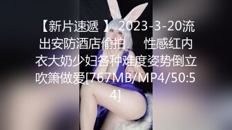 [MP4]STP29815 极品尤物！颜值小骚货！抓起大屌深喉，骚逼磨蹭JB，翘起屁股后入猛怼，爽的娇喘呻吟 VIP0600