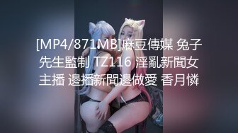 [MP4/ 648M] 新人小情侣居家操逼！黑色网袜沙发上操！足交舔屌，振动棒猛捅骚穴，第一视角后入大屁股