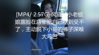 【超清】长睫毛小纹身加白虎是你们的女神